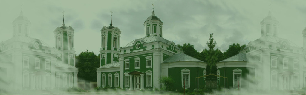 Верхне-Георгиевская церковь